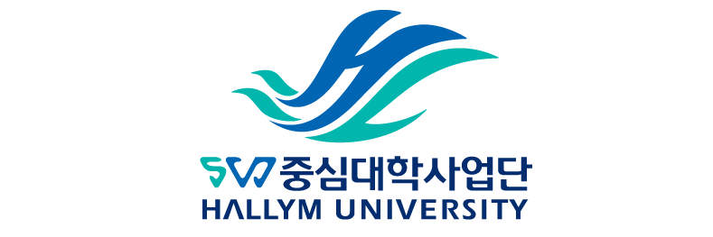 10.한림대 소프트웨어 중심대학