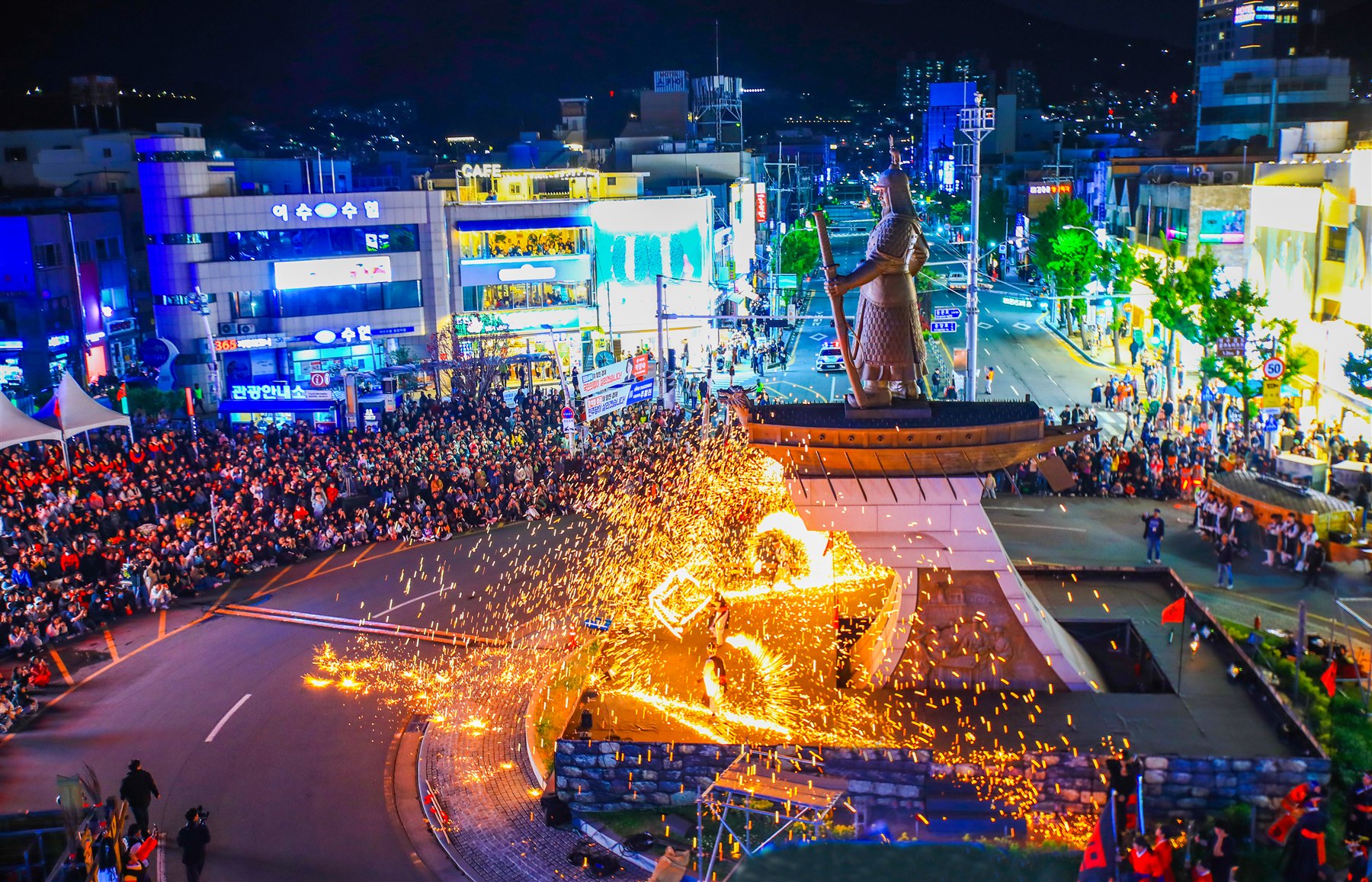 여수 밤바다 축제