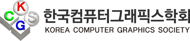 한국컴퓨터그래픽스학회